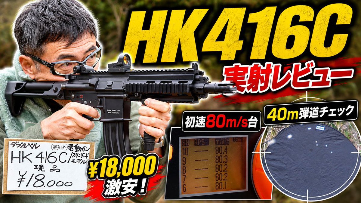 マック堺 (@machsakai) / Posts / X