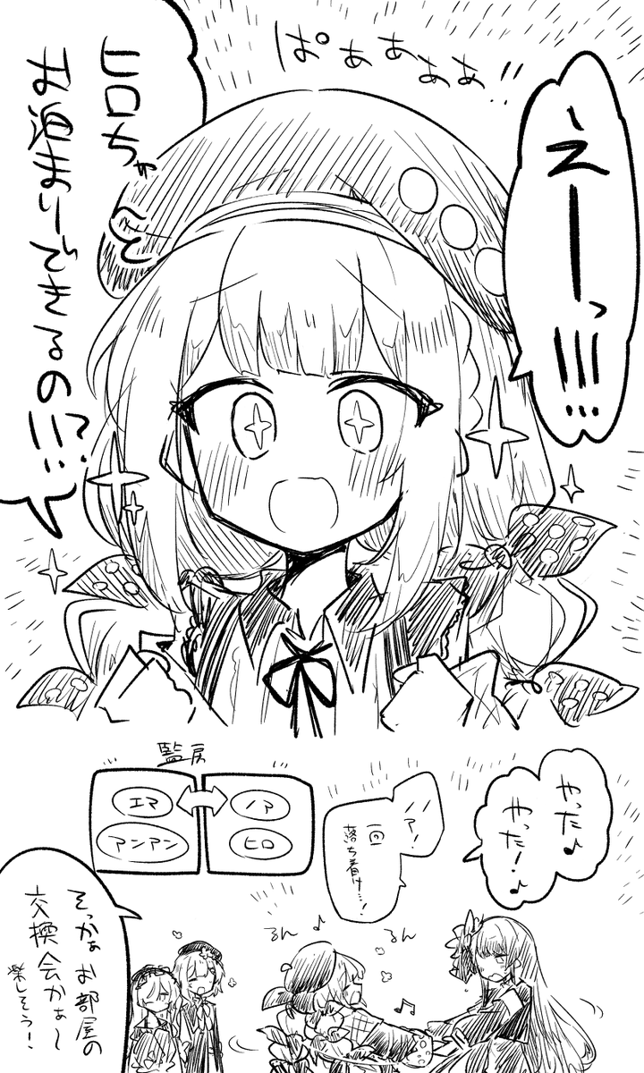 kon_kokine's tweet photo. 🌸🐏
🎨✒️ https://t.co/vp5Xn2kgkc