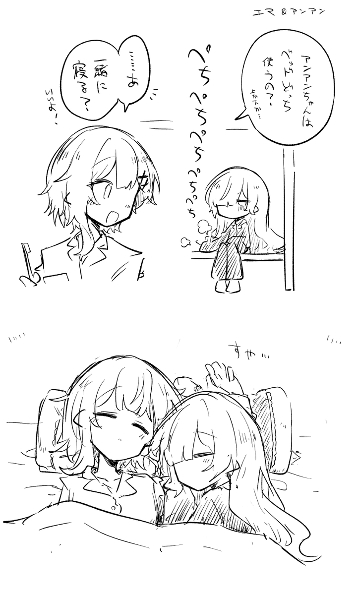 kon_kokine's tweet photo. 🌸🐏
🎨✒️ https://t.co/vp5Xn2kgkc