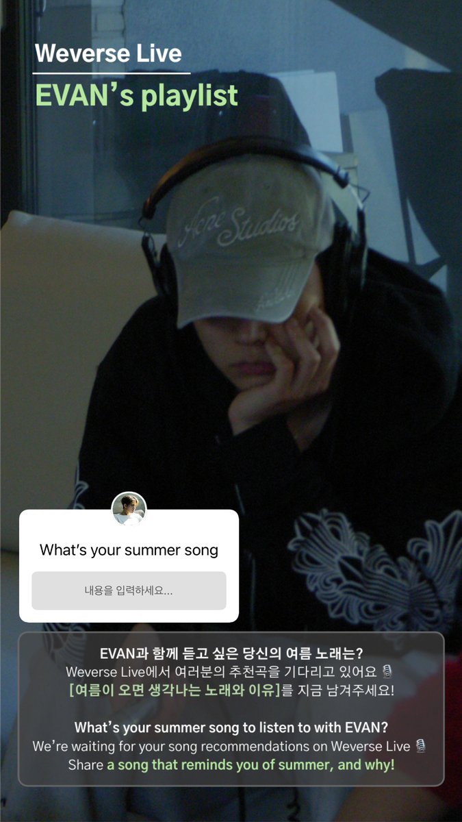 마르 #EVANJUNE tweet media