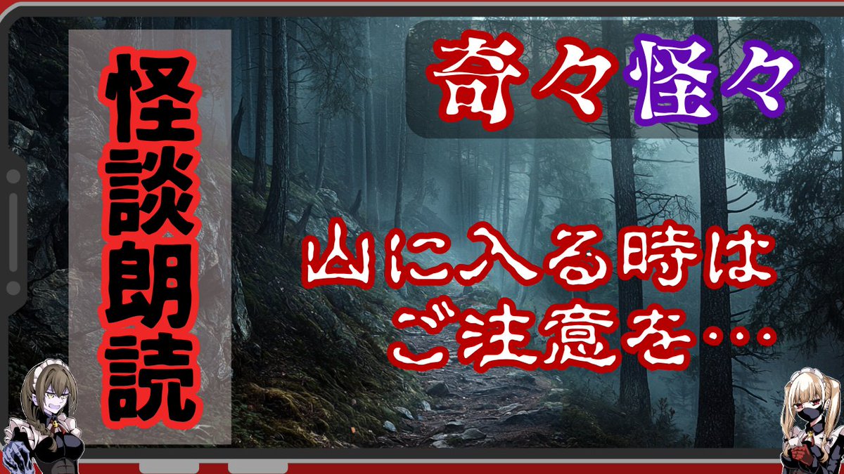 occult2horror's tweet photo. 投稿完了
本日はこちらの動画をお届けします
→https://t.co/Pa1BJV87Kr https://t.co/x3KGOXfvyG
