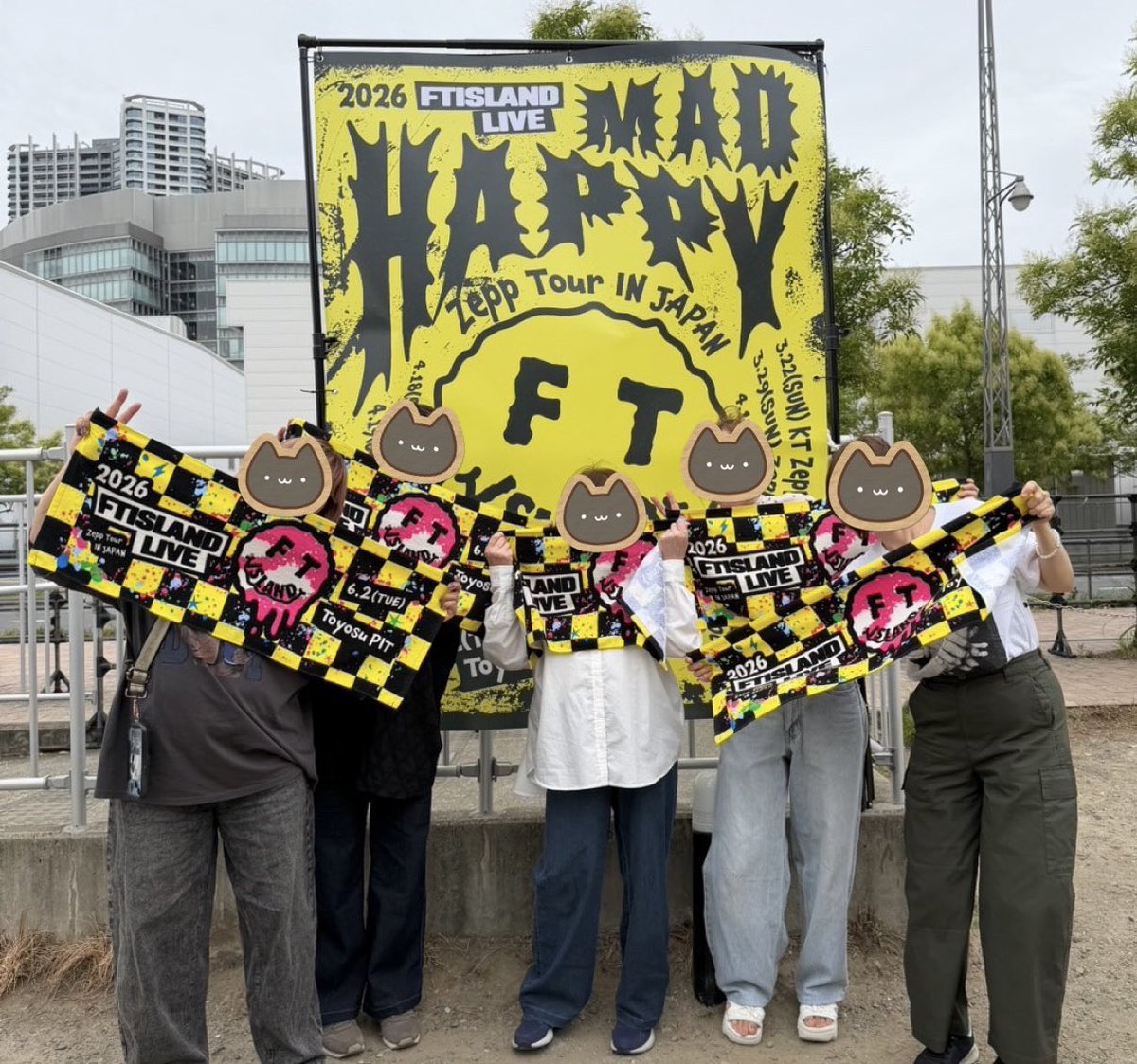 keipanchan's tweet photo. FTISLANDのZeppツアーの追加公演！
豊洲PIT来たーっ！

楽しむぞーっ"(ﾉ*>∀<)ﾉ https://t.co/LHqQGkYkcR