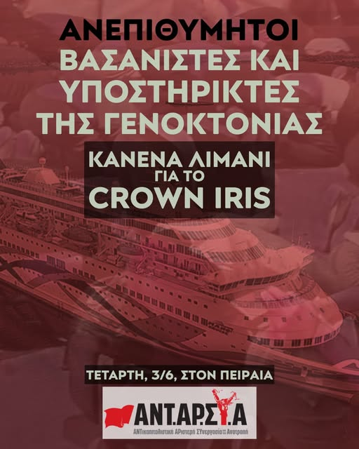 ΜπιΕλΑρ tweet media