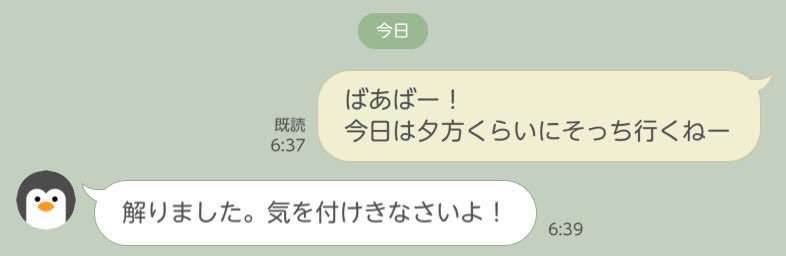 すい tweet media