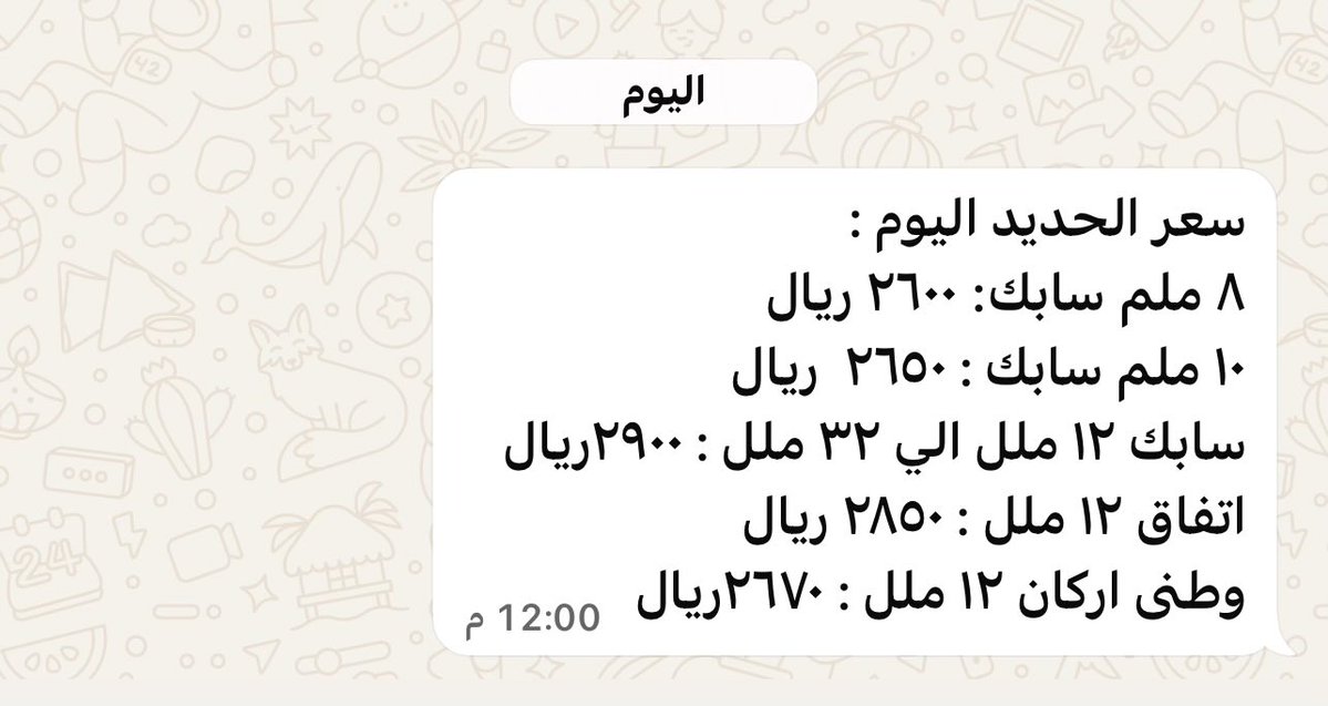 مهندس/مصطفى مجاهد tweet media
