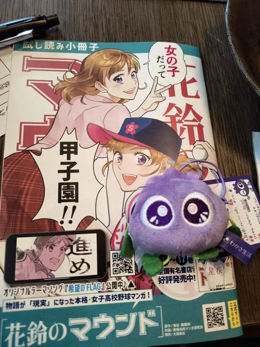 準決勝までいきました! 
