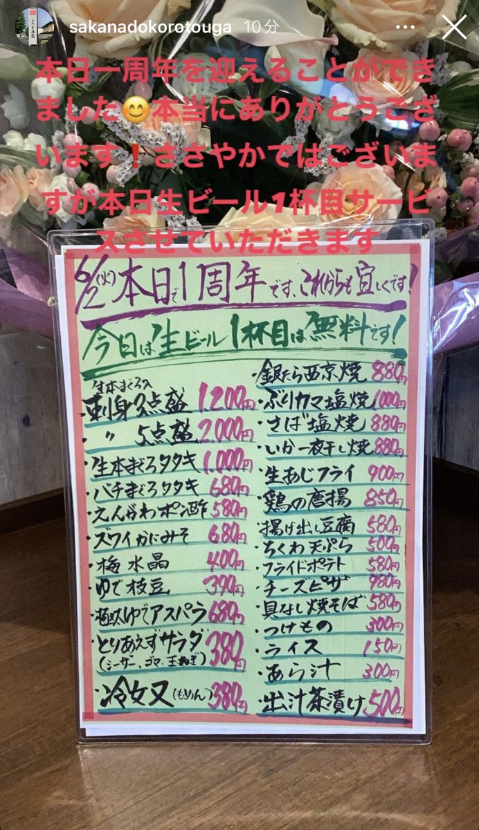 KREDIT_MORIOKA's tweet photo. とう賀さん1周年✨✨
おめでとうございます🎊 https://t.co/KhbPlXr89i