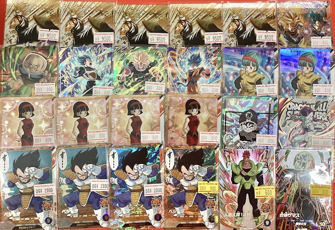 ドラゴンボール ダイバーズ 販売情報】 『孫悟空』GDR APT-006