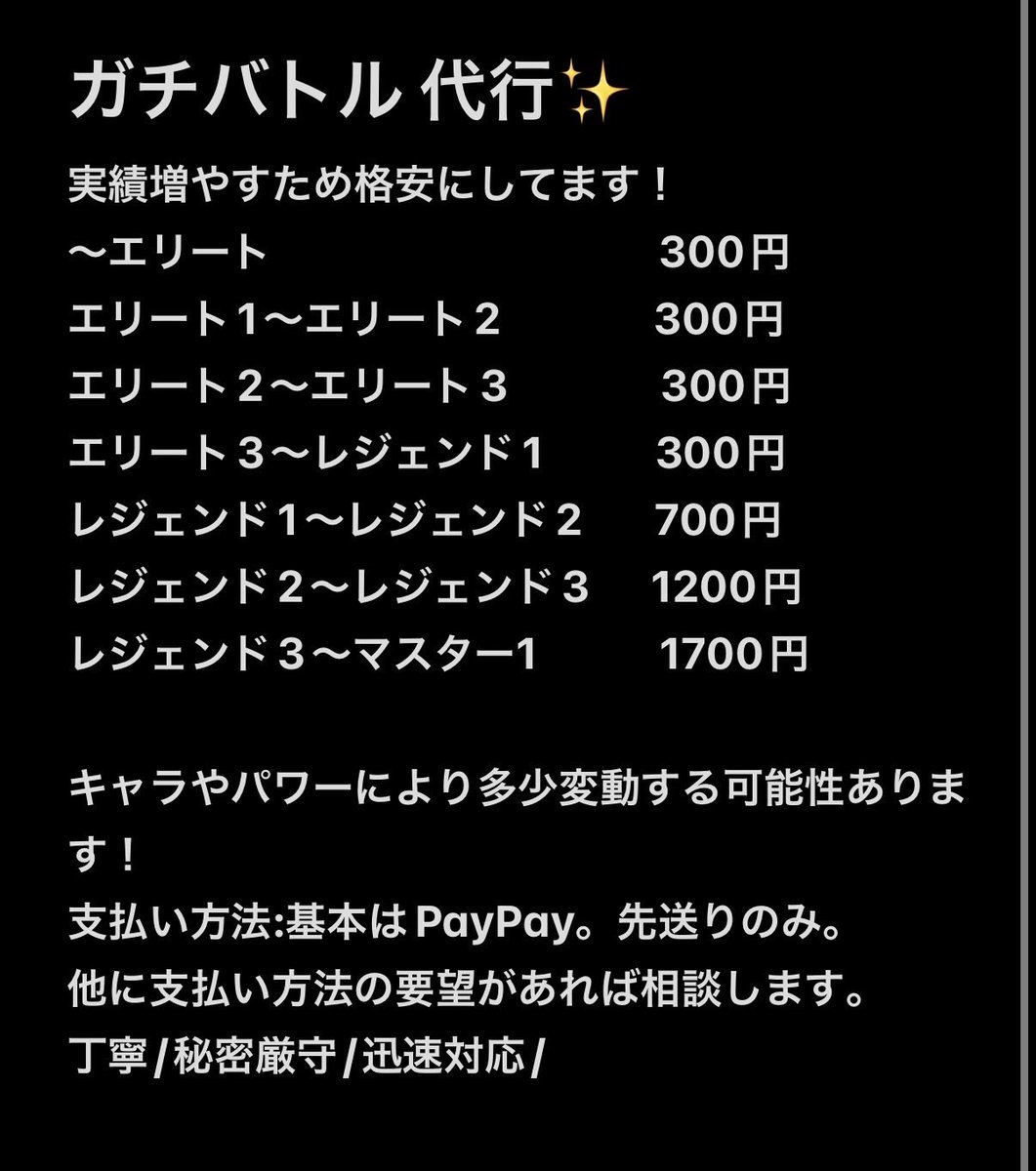 Raze2ly's tweet photo. 実績増やすために格安でします！依頼待ってます！すぐ終わらせます
#ブロスタ
#ブロスタ代行 https://t.co/9Ksxhf7Tc3