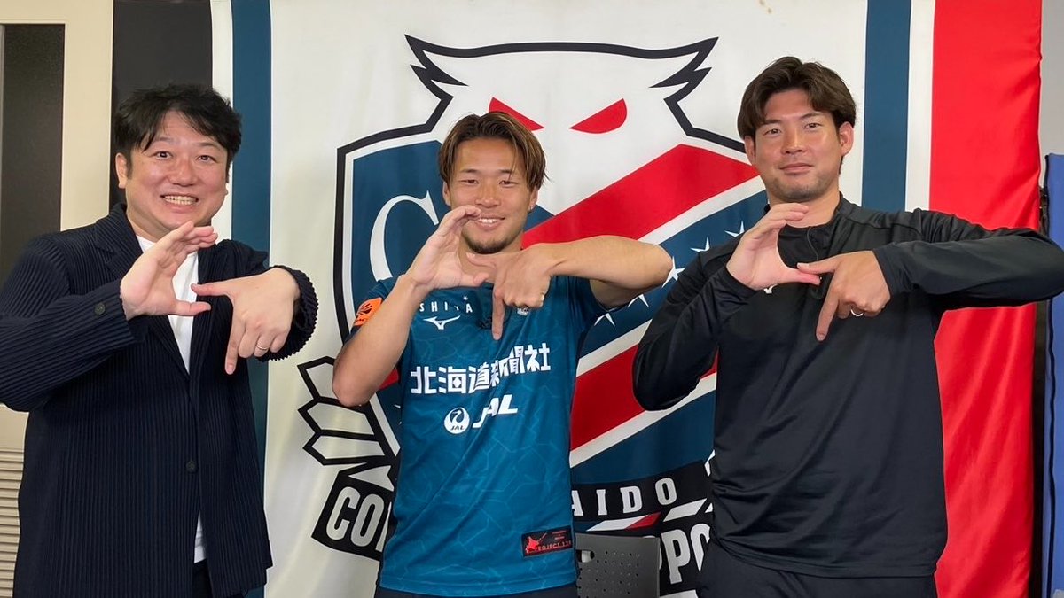 UHBconsalabo's tweet photo. 【あすの #コンサラボ は！】
#深井一希 U-18コーチの盟友 #堀米悠斗 選手が登場！

幼馴染ならではのかけ合い連発！
笑い話あり、深い話ありの濃密な収録でした。

お見逃しなく！

※画像のポーズはゴメス選手が、得点後にいつか披露してくれるという「G」ポーズ（#梅ちゃんポーズ の次はコレで😏） https://t.co/1cVRp1WGQE