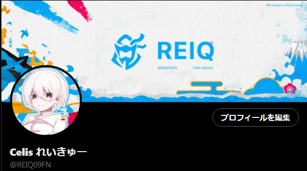 REIQ09FN's tweet photo. ヘッダーとアイコン少し変わりました！みなさんこれからもよろしくお願いします！ https://t.co/BFTcmD7ta6