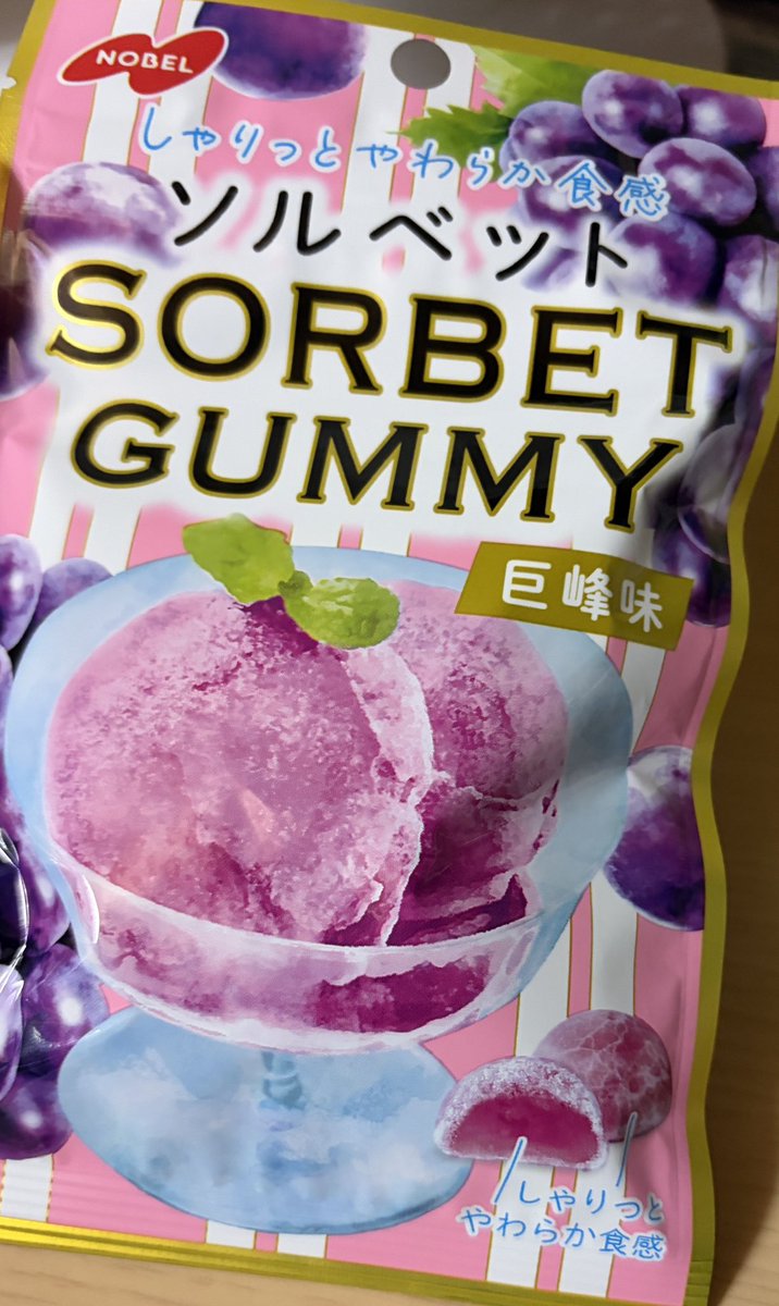 secondbanira's tweet photo. 知らぬ間に新味いた https://t.co/0sqkfiyNqJ