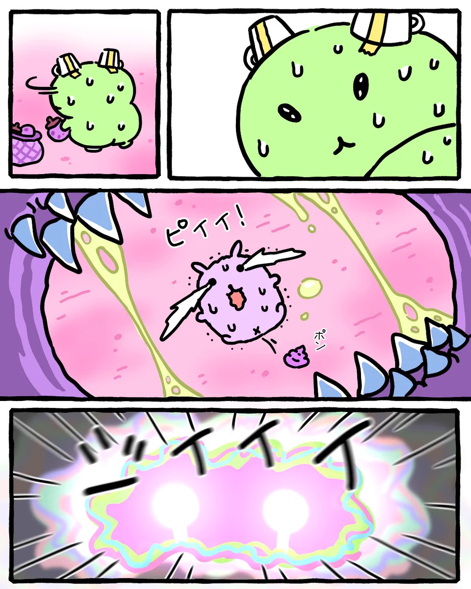 ぷにゃちゅんページ HJzCEc5a4AAkScx?format=webp&
