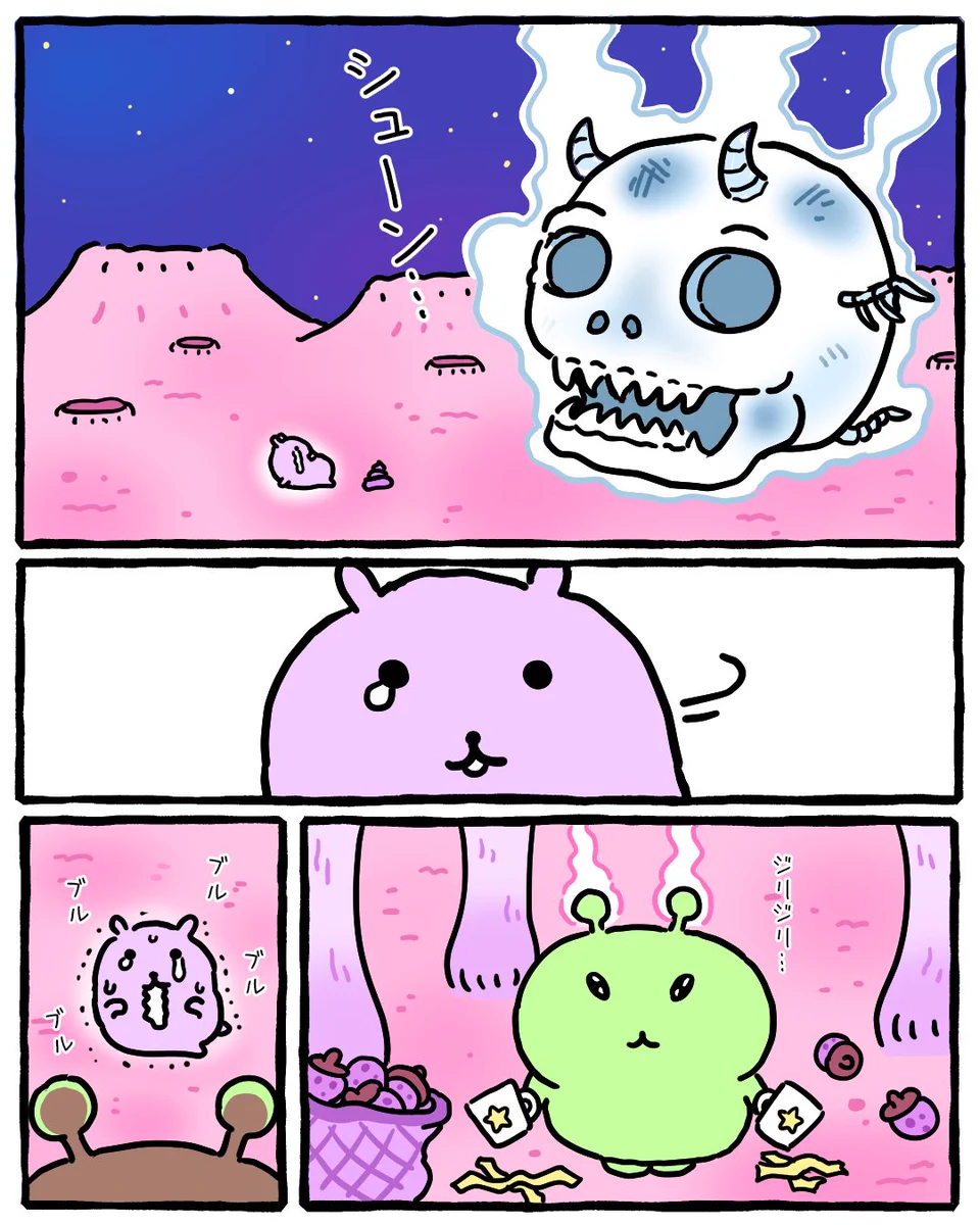 ぷにゃちゅんページ HJzCEdFaYAAVsoQ?format=webp&