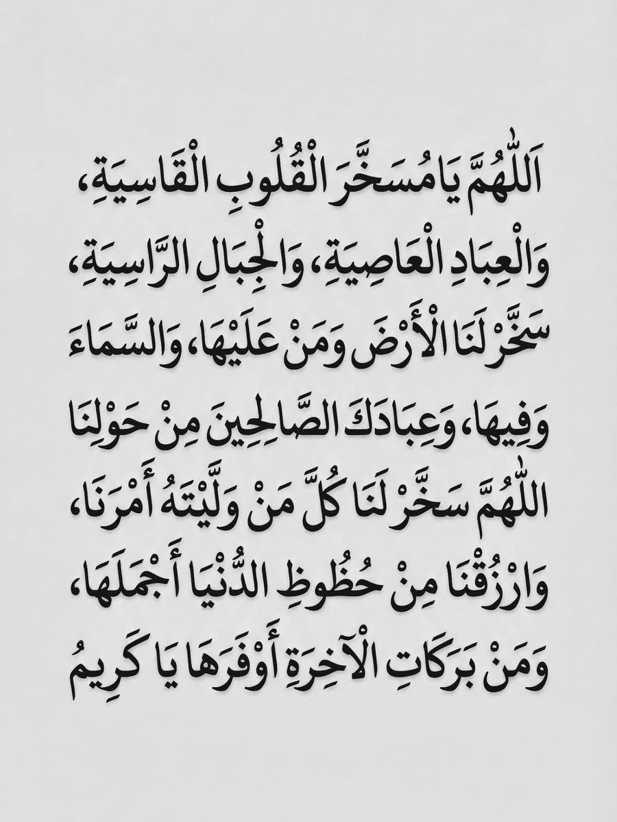 د.ماهر المعيقلي tweet media