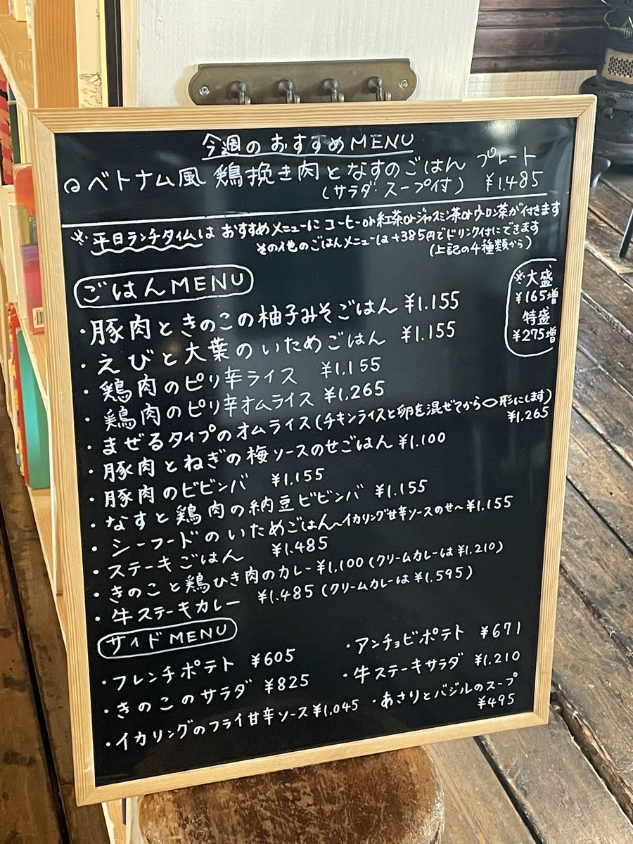 LEAVES_2000's tweet photo. 6月7日(日)までのおすすめメニューは「ベトナム風鶏挽き肉となすのごはん」プレート　¥1,485(平日ランチタイムはドリンク付)です🍴
今週も皆様のご来店お待ちしております🙂 https://t.co/JvtgLYKfPQ