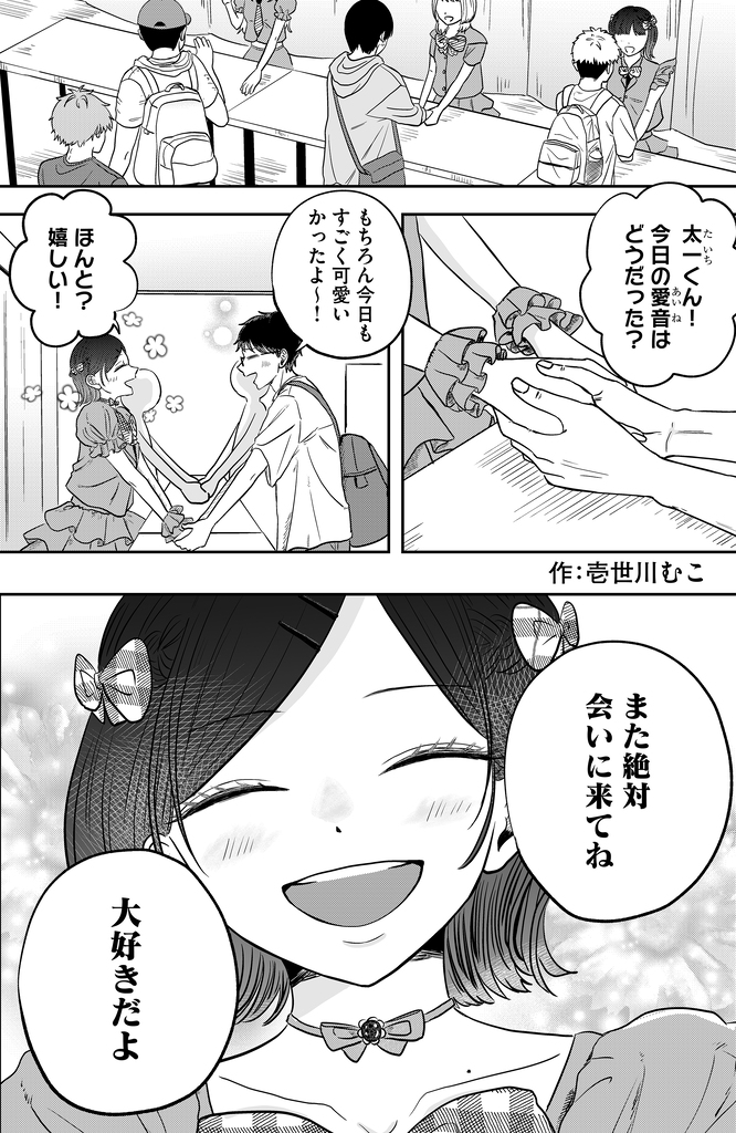 (2/3) 