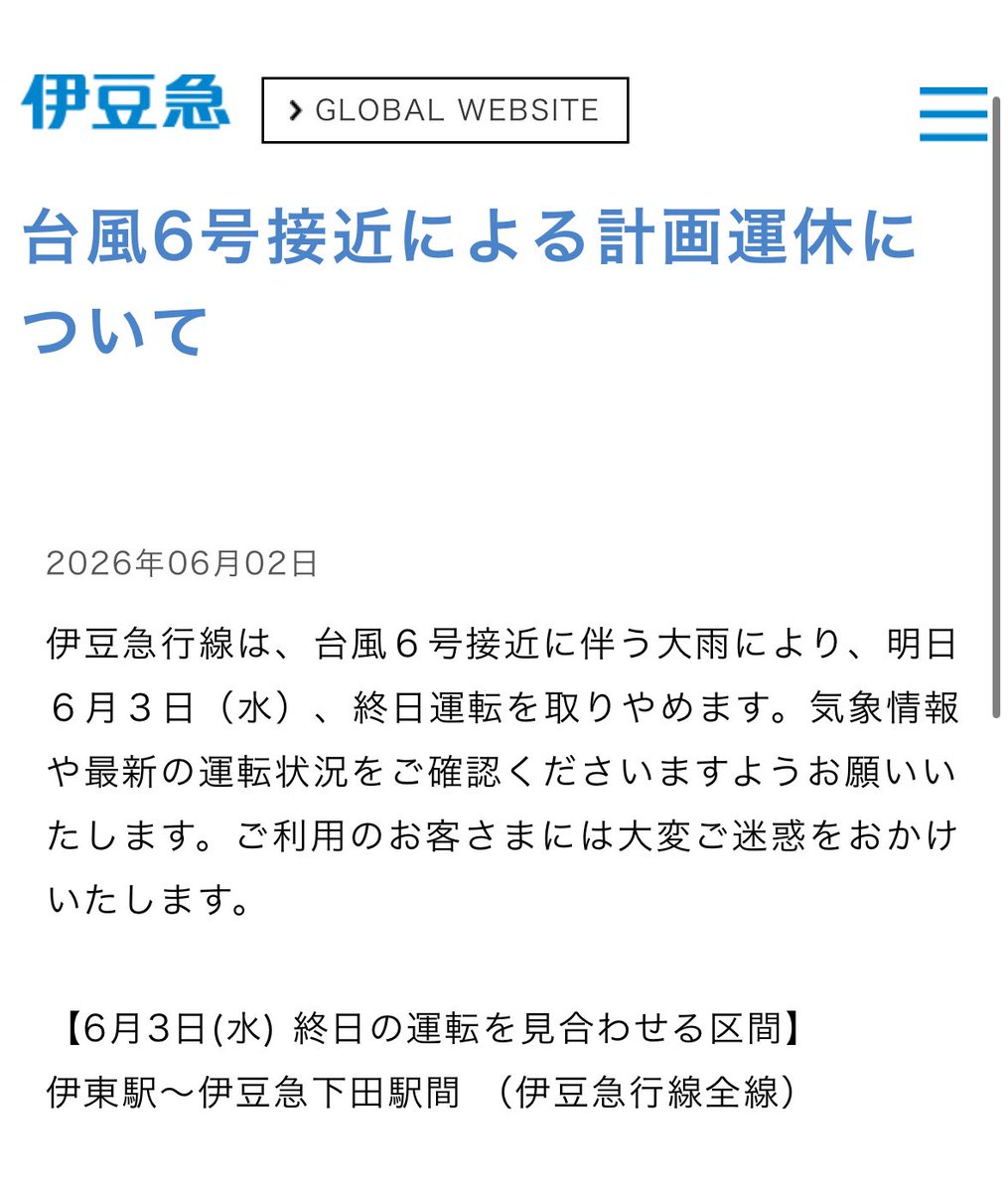 129ouen's tweet photo. 台風６号接近に伴い、6月3日 伊豆急行線は終日運転を取りやめます。 https://t.co/ppGeAvG1Nj