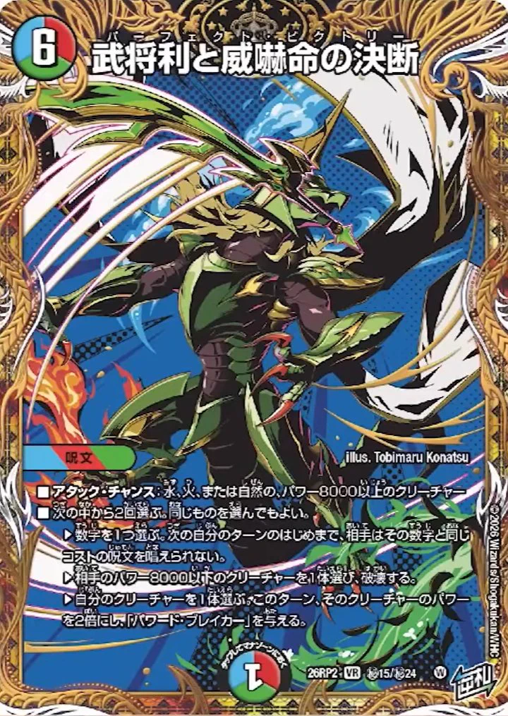 田園補完計画 on X: 