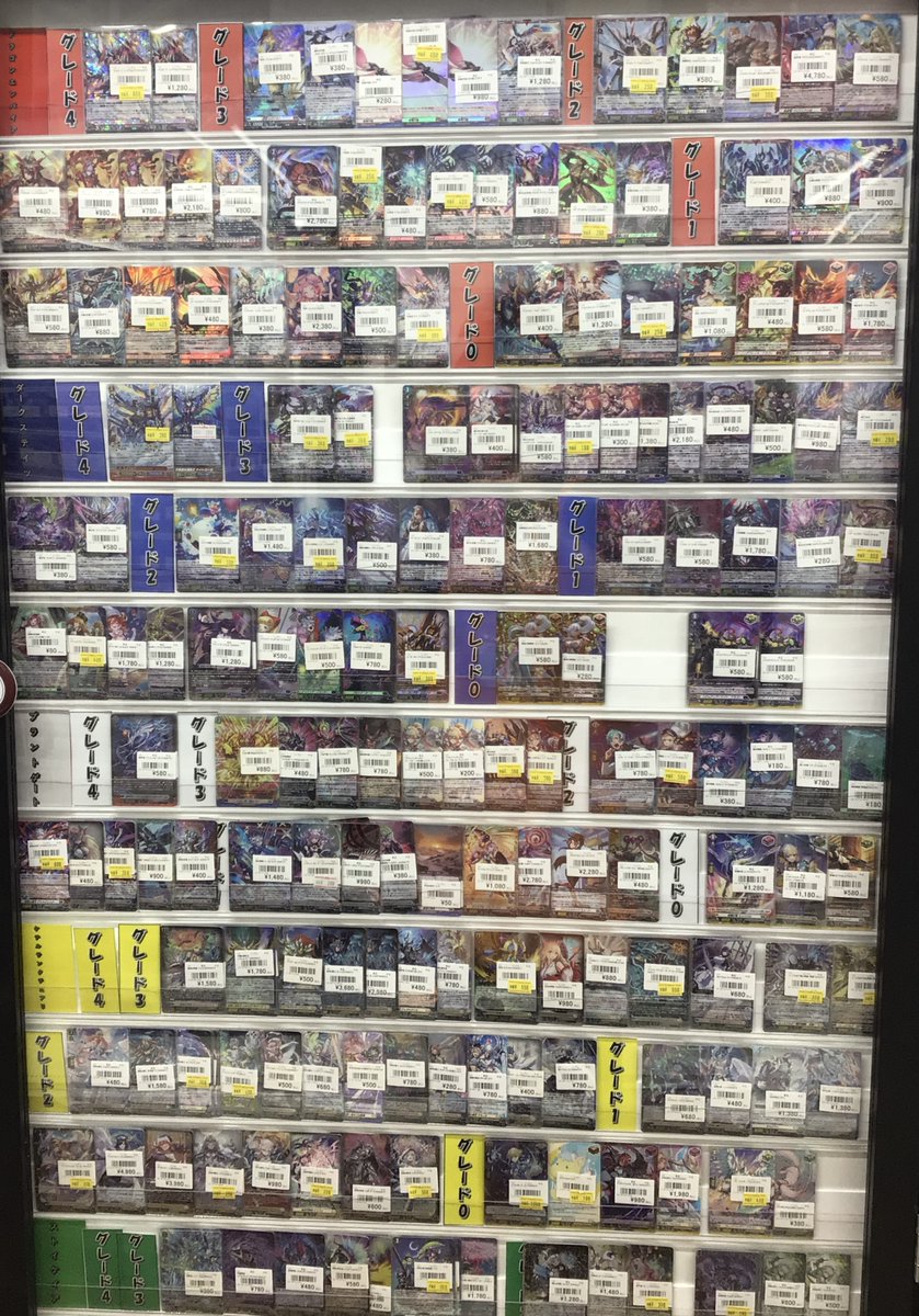 ヴァンガード 販売情報】 ヴァンガードの最新弾やデッキパーツ一部価格