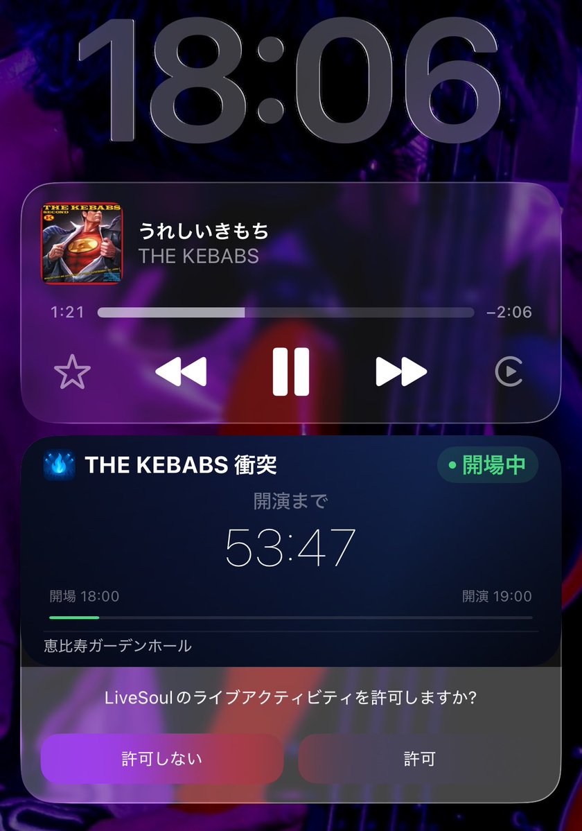 Micro_arink0's tweet photo. 新しく入れたアプリのこいつがめちゃくちゃ急かしてくる焦る‼️‼️ https://t.co/2mz5opXRwH