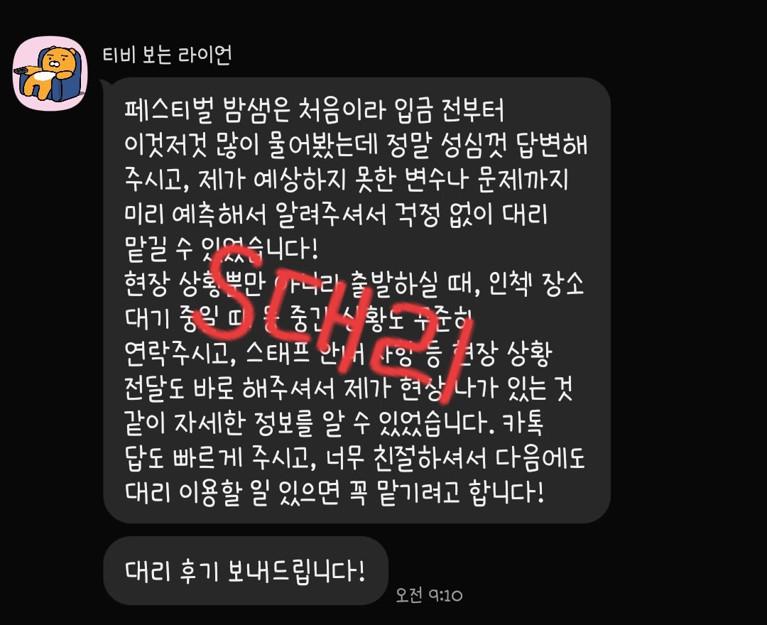 daewoo74's tweet photo. 💎 대리밤샘 대리구매 신청받아요 💎

많은 경험 보유
빠른 현장상황 공유
인원 추가 전국가능

문의 아래 링크 클릭!🔥
후기는 카톡 포스팅 확인 해주세요!

https://t.co/hcpNB0tHRv

랩비트 워터밤 팔레트 사운드베리 메모리얼 라이즈 알디원 주헌 기현 셔누 형원 김재환 멜로망스 https://t.co/mgwBXgt93H