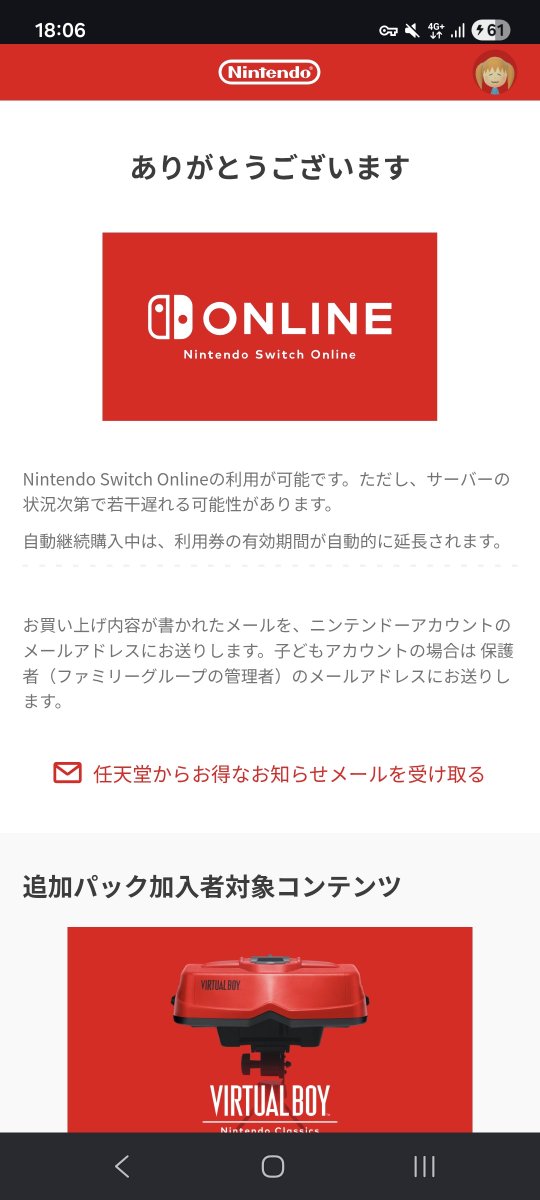 alpha_seibari's tweet photo. 加入した
明後日が楽しみ😊 https://t.co/TY4Wnq2z8j