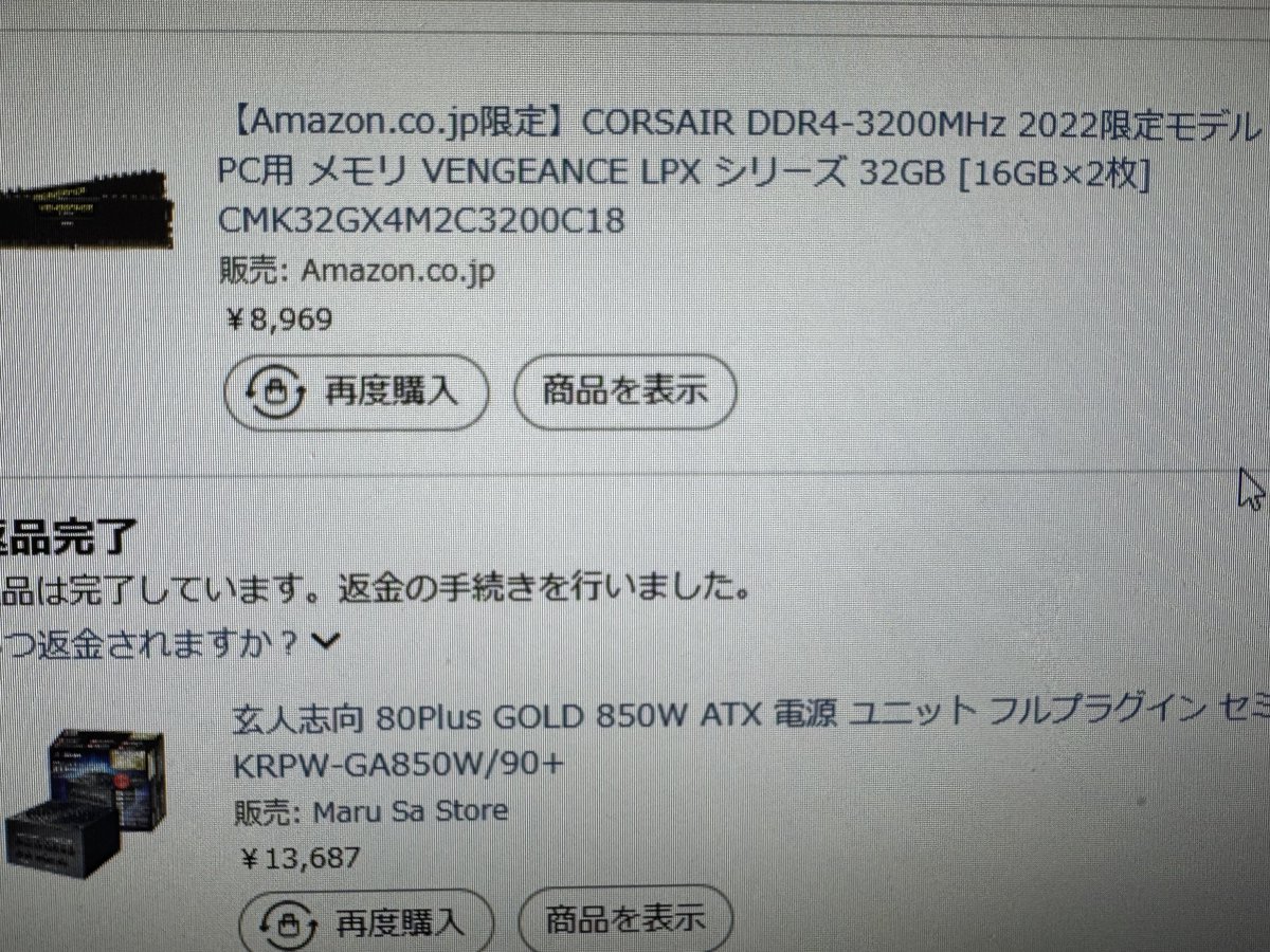 APEX_ossan's tweet photo. マザボとCPU買ったので そーいやメモリ64にしようかなってみたら2年半でこんなに高くなってるとは知らんかった、、 https://t.co/O4skiY8jJR