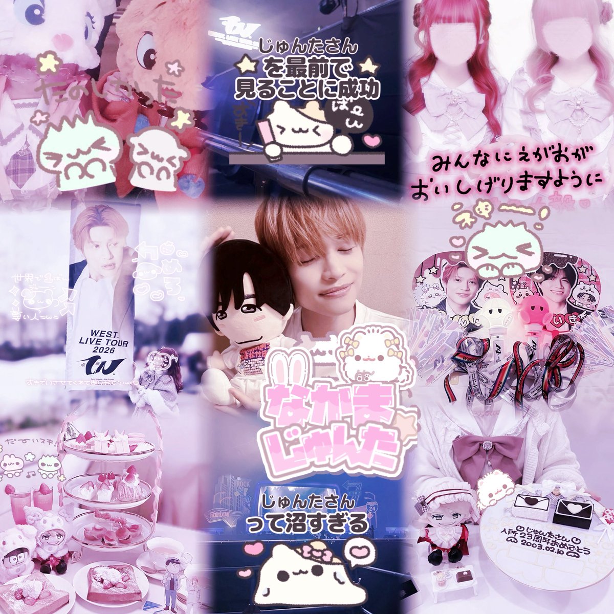 ojumerorin's tweet photo. 中間淳太さん❤︎ 詳細ALT🎀 ^_  ̫_^っ🪄
#ジャス民さんと繋がりたい #わーーージャニオタさんと繋がるお時間がまいりましたいっぱい繋がりましょ https://t.co/EnMG57kBm6