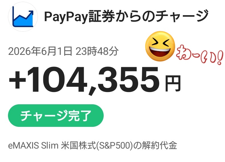 kpu_bow96's tweet photo. ／
お得報告🉐
＼

2026.5月のPayPay資産運用は
+4,355円の勝利‼️

他、PayPay700㌽も付与✨

ルール
✅eMAXIS Slim米国株式をクレカ積立で10万円分購入
✅約1ヶ月運用し、損益に関わらず28日に全額売却
✅これを毎月繰り返す

名付けて
1ヶ月10万円クルクル資産運用😵‍💫🌀

#PayPay資産運用
#お得生活🉐 https://t.co/fmnp7MhOx3