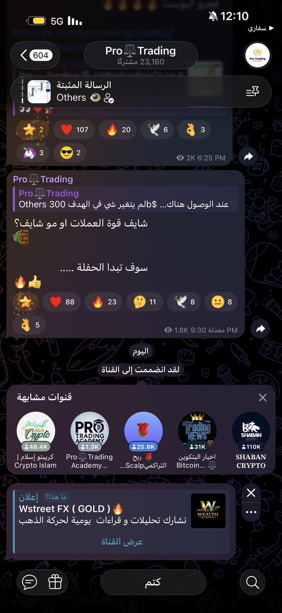 Thany_66's tweet photo. @CRYPTOKSA @ProTradingC تم الله يكتب لنا الخير https://t.co/0efXEtEfmb
