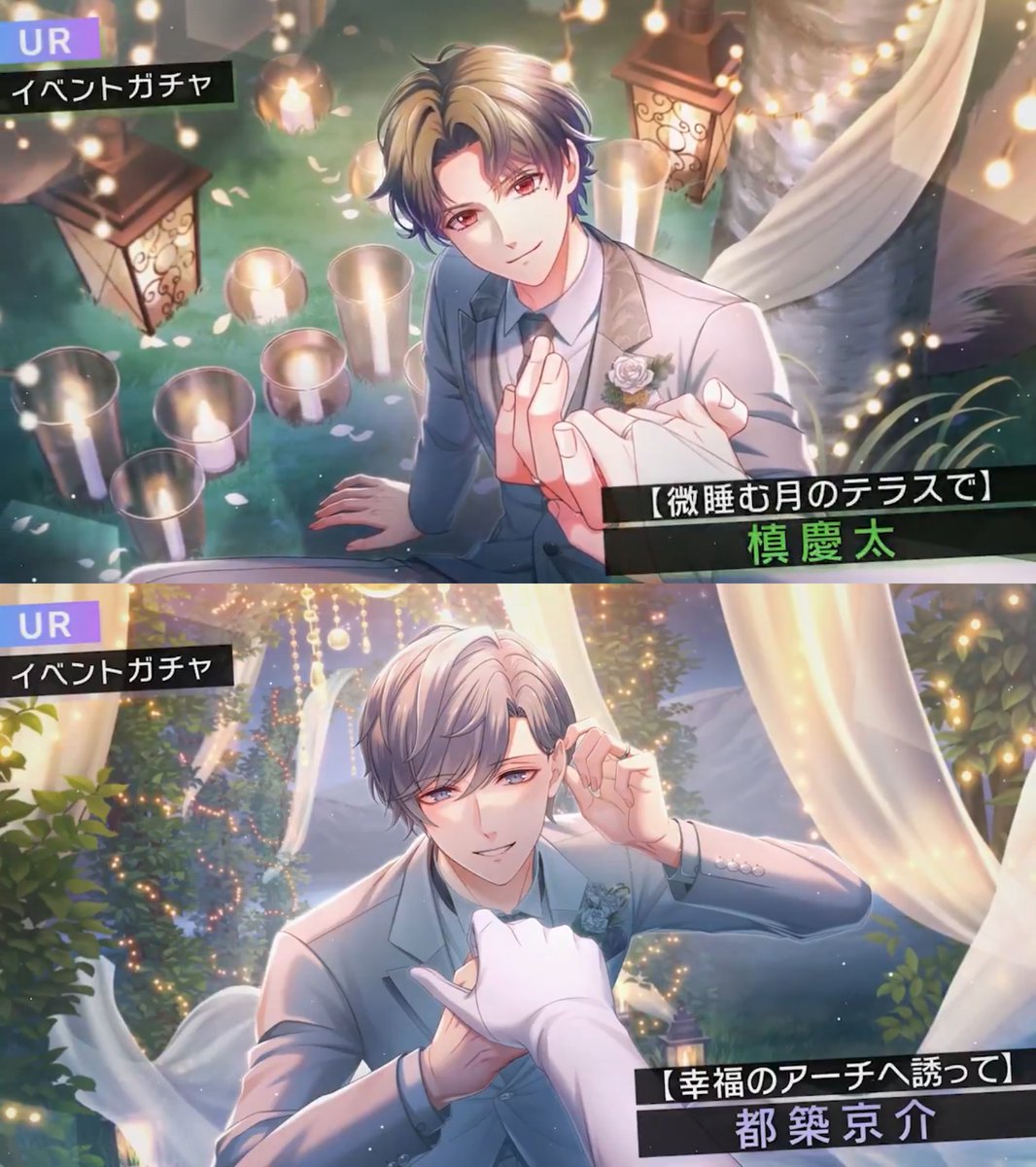 myhero_gamerch's tweet photo. 【イベント開始】円卓の花婿　#スタマイカードまとめ 
◆ガチャ(非恒常)
UR 関大輔
UR 今大路峻
UR 桧山貴臣
UR 大谷羽鳥
UR 槙慶太
UR 都築京介
◆ポイント報酬
UR 渡部悟　3万pt https://t.co/CLDY0I6ucI