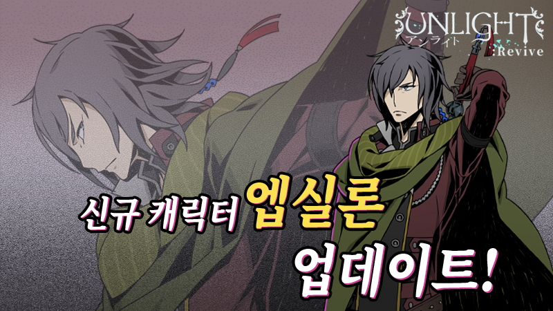 Unlight_KR's tweet photo. Unlight:revive 2026년 6월 2일 정기점검이 금일 오후6시 1분에 완료되었습니다.

자세한 사항은 공식 커뮤니티에서 확인 가능합니다.

[정기점검 상세 내용 링크]
https://t.co/cb5SKuG8QM

#언라이트 https://t.co/ESyM5euYtC