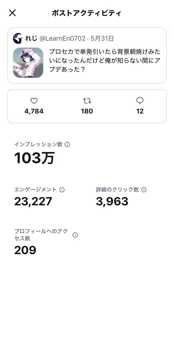 れじ tweet media