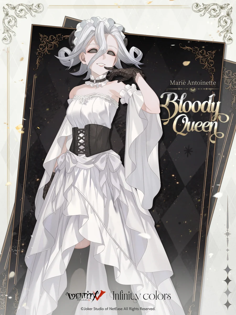 IdentityV 第五人格　ビリヤードプレイヤー　モノクロのワルツ エマ@なんでも情報局 on X: 
