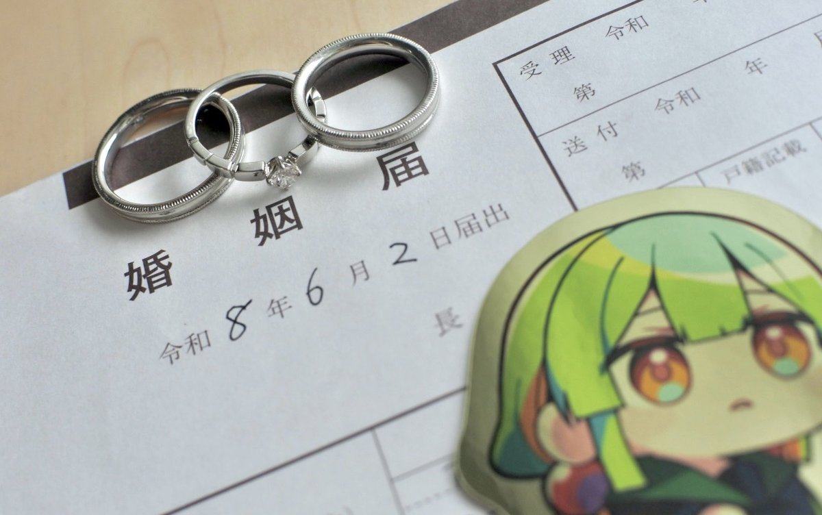 ssm_a_u's tweet photo. 本日入籍しました！
互いに絵描きなのでこれからも切磋琢磨しながらたくさんお絵描きします💪🍣💪
今後ともよろしくお願いします🌞 https://t.co/hpmOCxLBiI