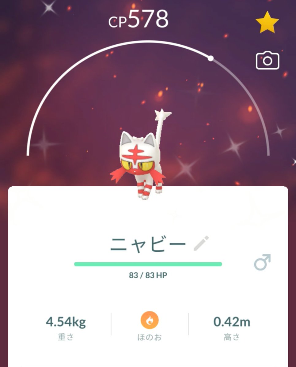 lunagame8's tweet photo. 2日連続で1km卵から色違いGET！
なかなか珍しい出来事
#ポケモンGO
#ポケモンGO色違い https://t.co/LxpZb6yUj6