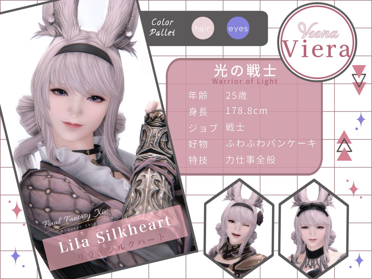 りら氏 tweet media