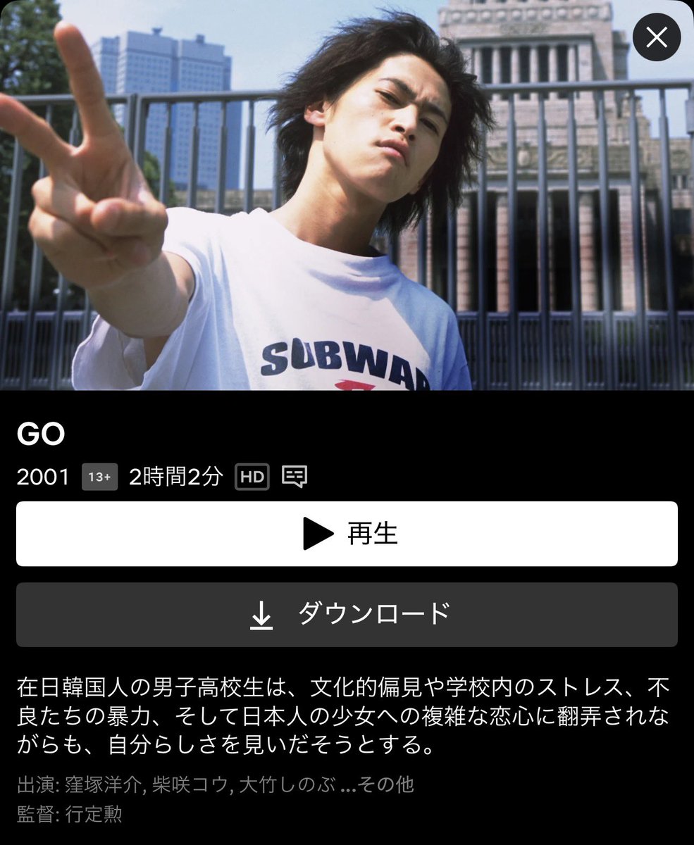 YUI3MOV's tweet photo. ネトフミ民こっちもガチで最高につき見てほしい https://t.co/lxaHZyME4p