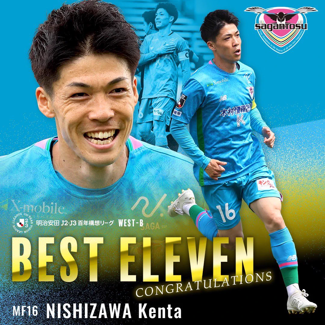 西澤健太 / Kenta Nishizawa (@nishiken_16) / X