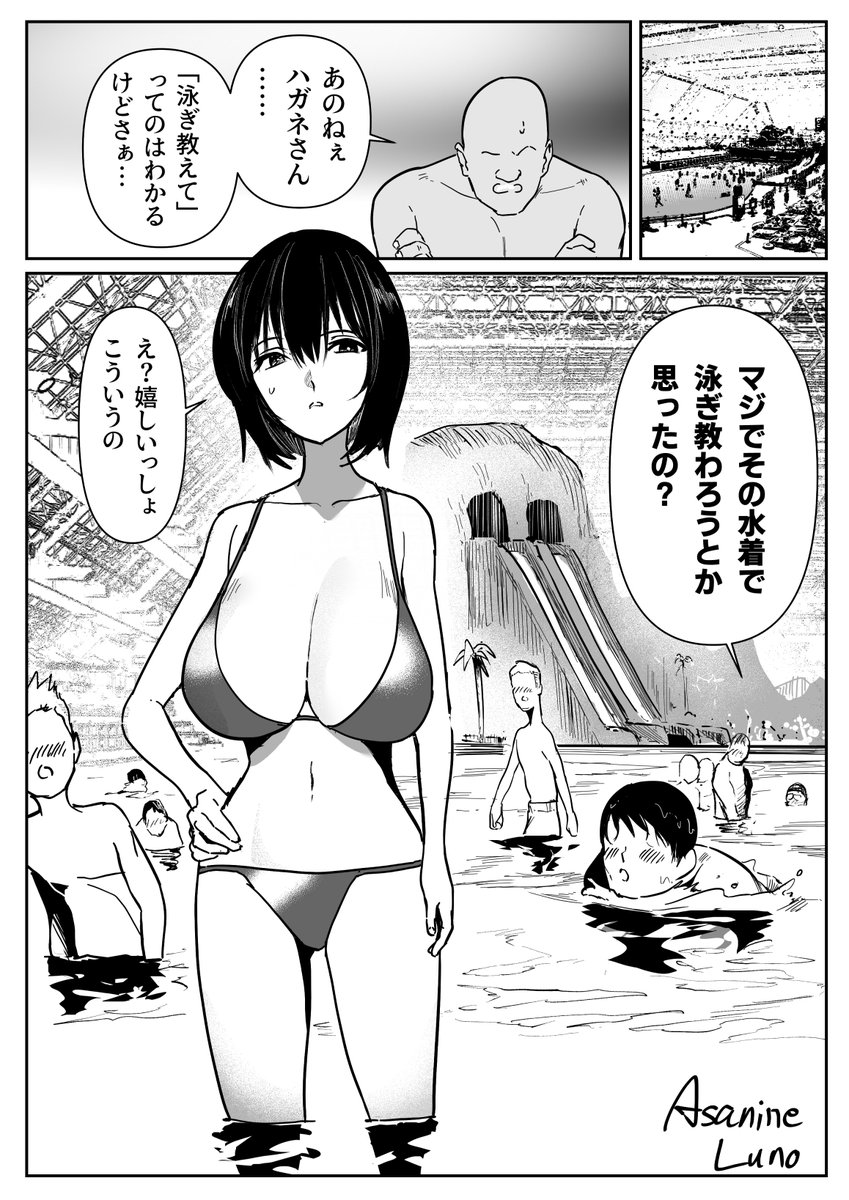 【リクエスト】プールでポロっちゃう話(1/4) 