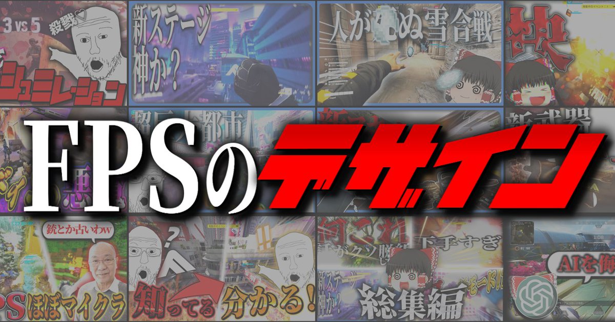 サムです【ゆっくり実況】 tweet media