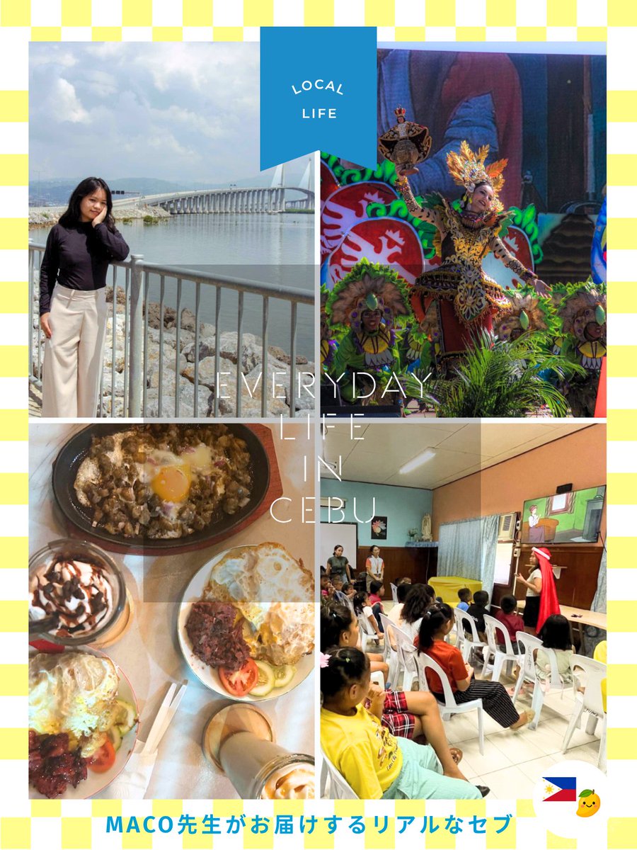kidsplusenglish's tweet photo. セブ🇵🇭からハロー👋✨️
マコ先生から英語でメッセージ⬇️

I live in Cebu City, known for its warm hospitality, rich culture, and great food. English is widely spoken here, and I enjoy sharing both the language and my culture with others.

#セブ  #オンライングループ英会話 https://t.co/aJCU5eZoVU
