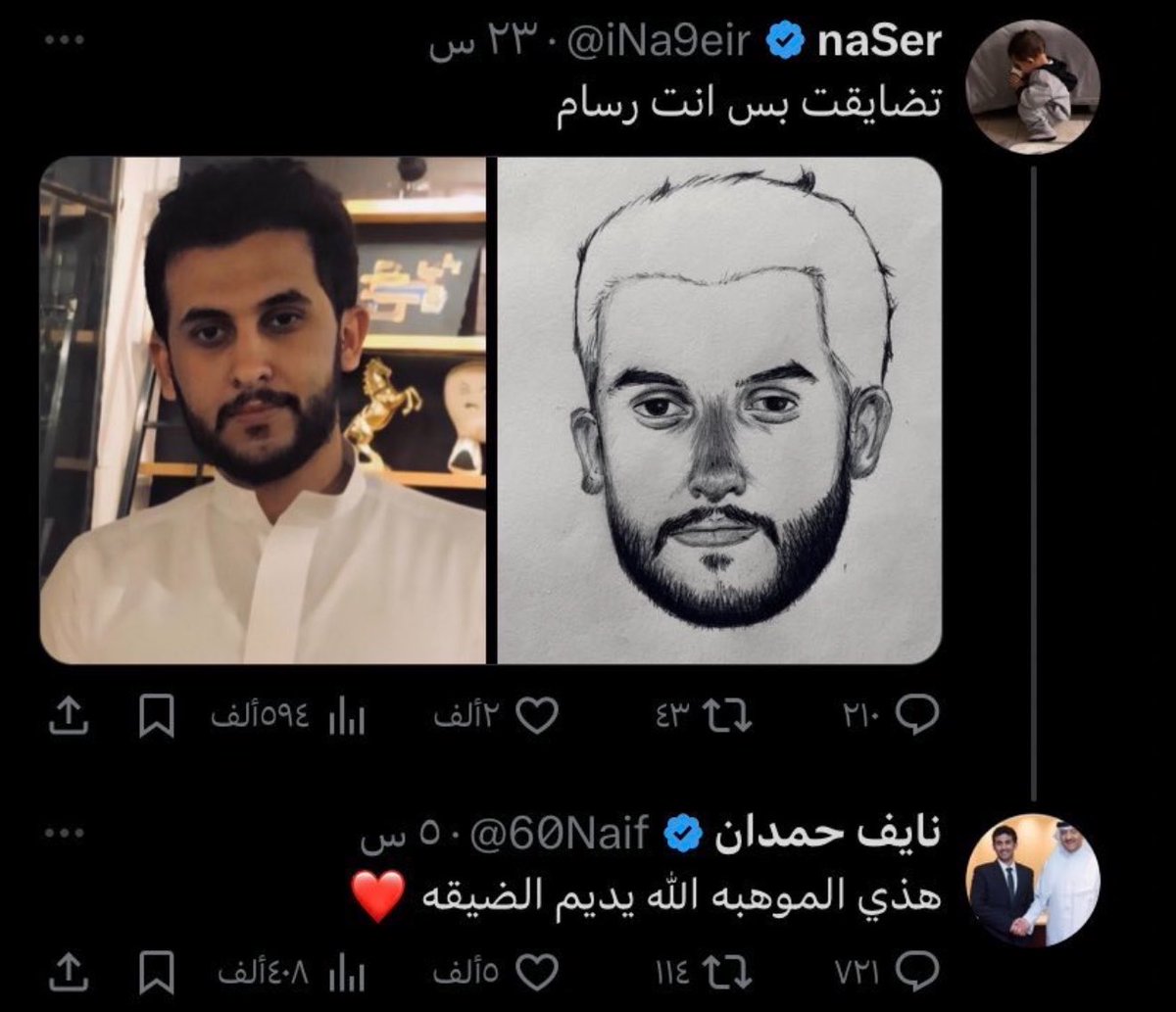 iih4u's tweet photo. فقيده https://t.co/8FIkESLOeC