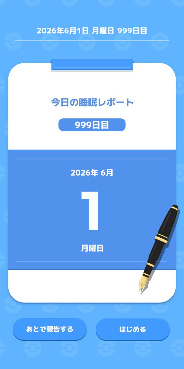 kaoling_'s tweet photo. 1000日記念📸
 #ポケスリ https://t.co/pvLD1xHne7