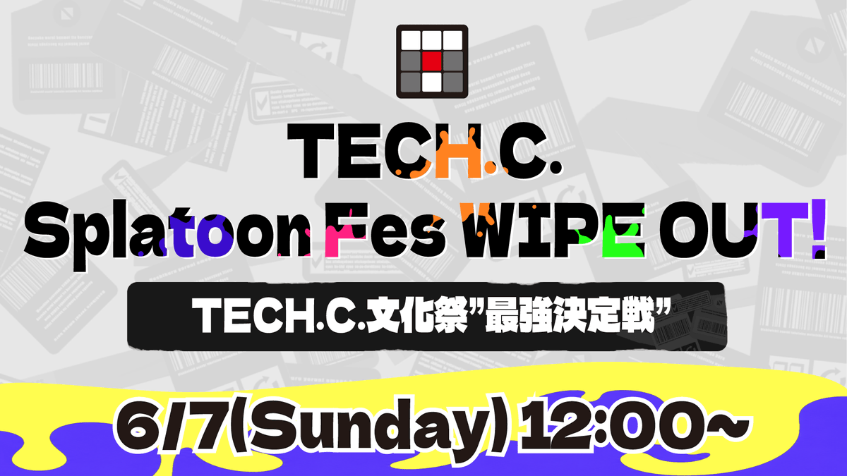 tokyotechc's tweet photo. 【📢イベント告知📢】
TECH.C.文化祭にて「TECH.C. Splatoon Fes WIPE OUT!」開催決定🎉

▼開催日時
・6月7日(日)12:00〜15:30

▼イベント概要
使用タイトル:スプラトゥーン3
開催形式:オフライン
ルール:ガチエリア・ガチヤグラ
サブウェポン・スペシャルウェポンを特定のものにし、
ブキを縛って行う8チーム・最大32人参加のトーナメントと2vs2・16人参加のトーナメントで行う真剣勝負を開催！

▼開催場所
東京デザインテクノロジーセンター専門学校 第一校舎 502・503教室

▼参加お申し込みはこちらから！ https://t.co/Q79o5qLfUm
※高校生の方はこちらもお答えください。 https://t.co/VpkbGXD56P

▼学校公式HP
https://t.co/LBI1D8PhvL…

この大会は、任天堂の協賛・提携を受けたものではありません。
許諾番号：NJ26-AV5JA-F04144