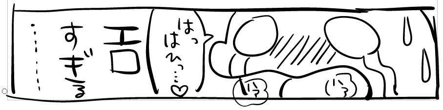 OFLO_UP's tweet photo. ���ンパイにメロつくシャチくんいっぱい描けてたのしい… https://t.co/jwjGP1u3RS