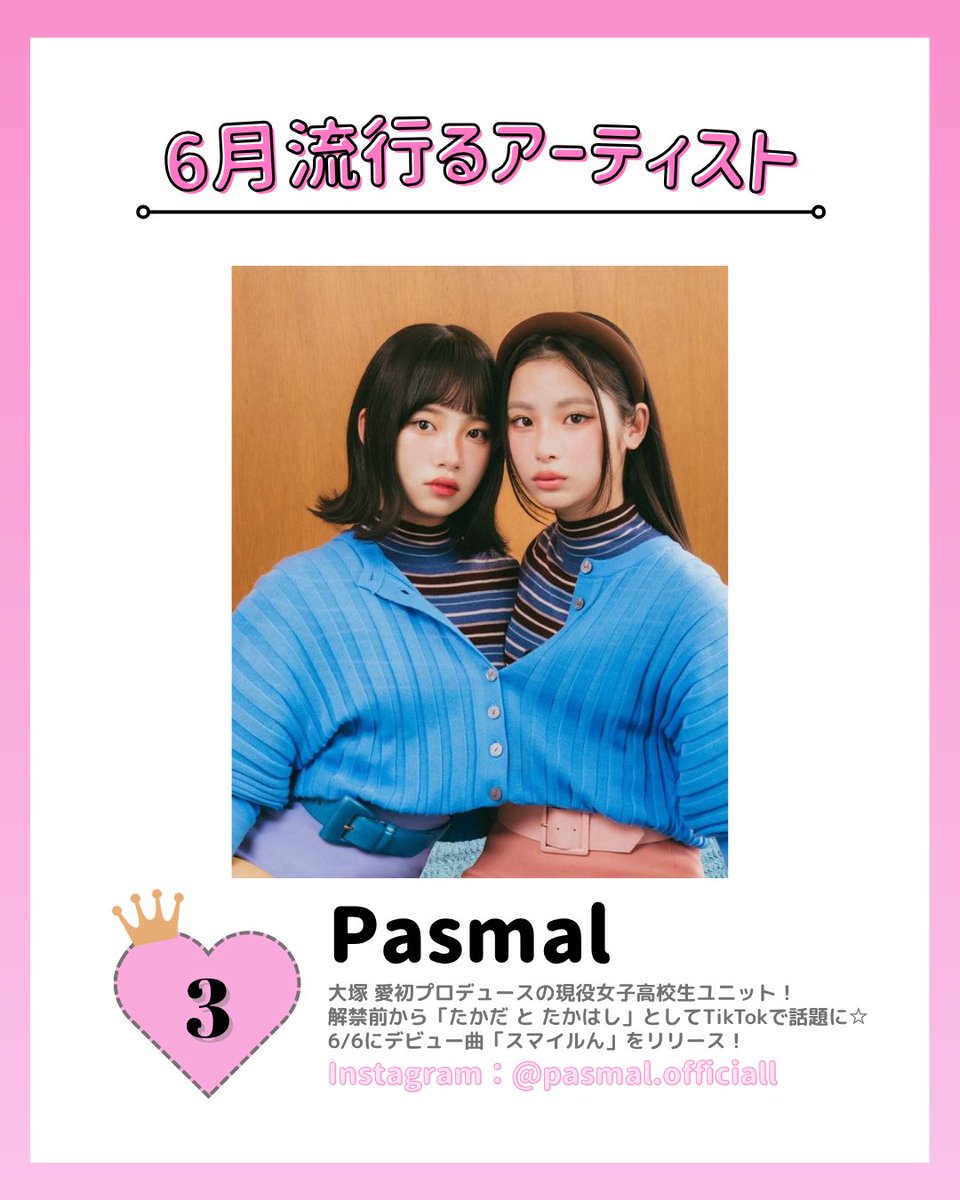 SHIBUYA109 (@SHIBUYA109NET) / Posts / X