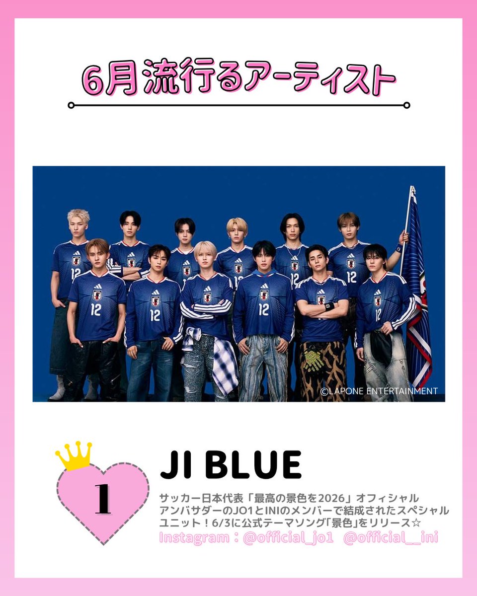SHIBUYA109 (@SHIBUYA109NET) / Posts / X