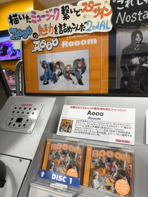 Aooo】 ╱ Aoooの現在地を刻む2nd Album！ 『#Rooom』 本日 #フラゲ日